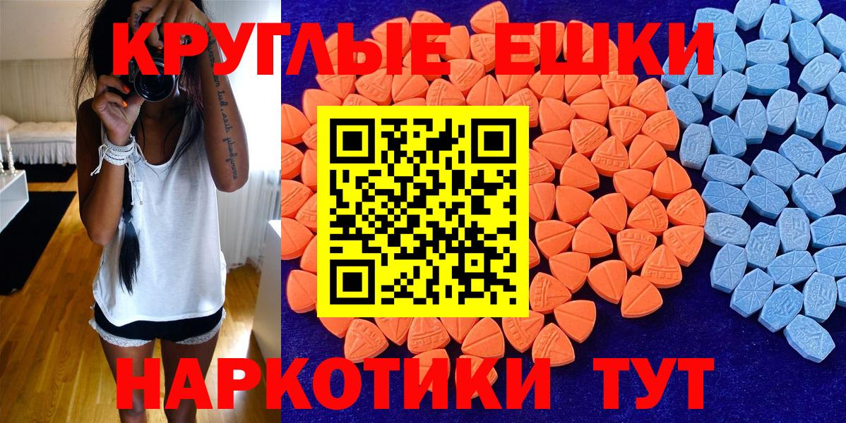 ЭКСТАЗИ Дубай Лобня