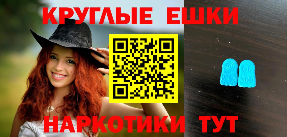 Ecstasy ешки  Ecstasy 280мг  Вход с VPN  ЭКСТАЗИ  Лобня 