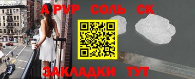 мяу мяу кристалл Бугуруслан