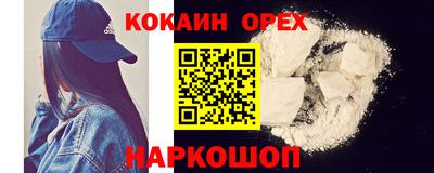 каннабис Будённовск