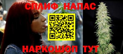 каннабис Бузулук