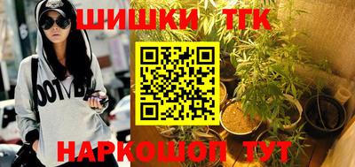 мяу мяу кристалл Бугуруслан