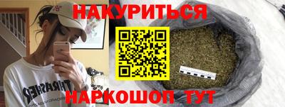 каннабис Будённовск