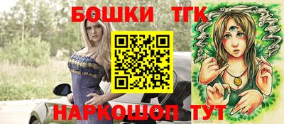 мяу мяу кристалл Бугуруслан