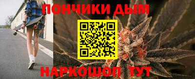 каннабис Бузулук