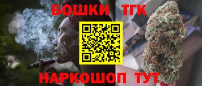 каннабис Бузулук