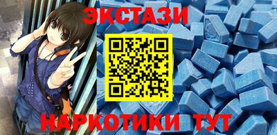 мяу мяу кристалл Бугуруслан