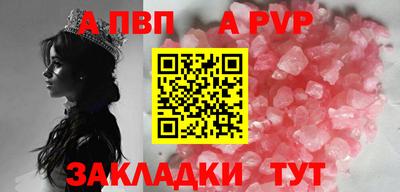 мяу мяу кристалл Бугуруслан