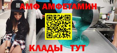 мяу мяу кристалл Бугуруслан