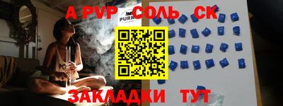 каннабис Бузулук