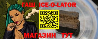 каннабис Бузулук