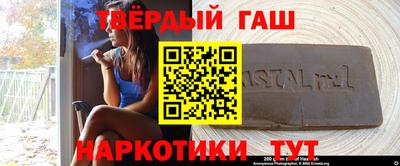 каннабис Бузулук