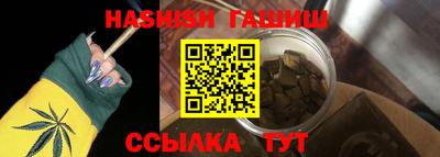 каннабис Бузулук