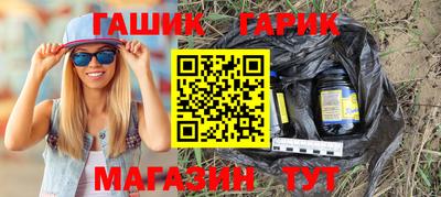 мяу мяу кристалл Бугуруслан