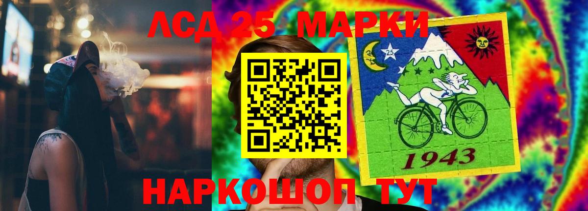   зеркало  Лсд 25 экстази ecstasy  ЛСД экстази  Вход с VPN  LSD-25 экстази ecstasy  Лобня 