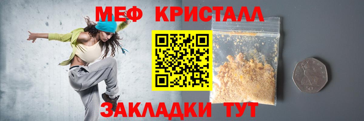 МЕФ Лобня