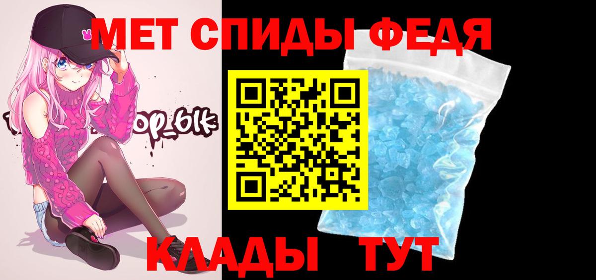 Первитин Methamphetamine  Первитин Methamphetamine  Лобня  Первитин  Вход с VPN 
