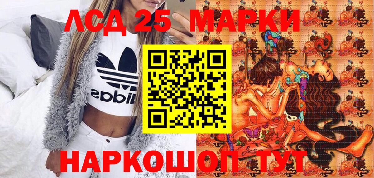 Лобня  Наркотические марки 1500мкг  Наркотические марки 1500мкг  Вход с VPN 