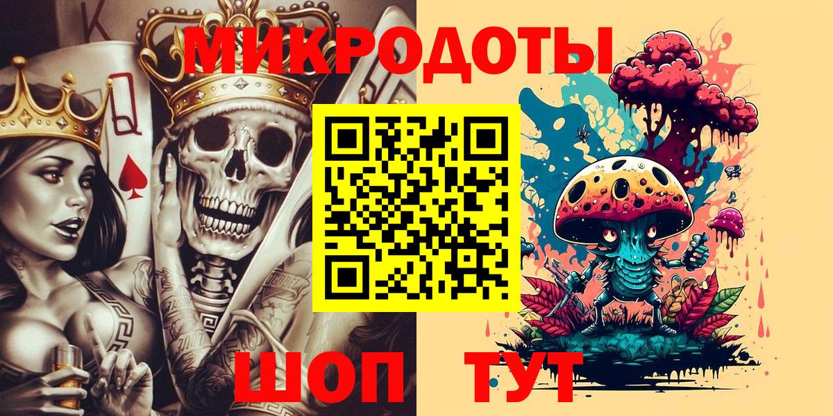 Псилоцибиновые грибы ЛСД  Вход с VPN  Галлюциногенные грибы мицелий  Лобня 
