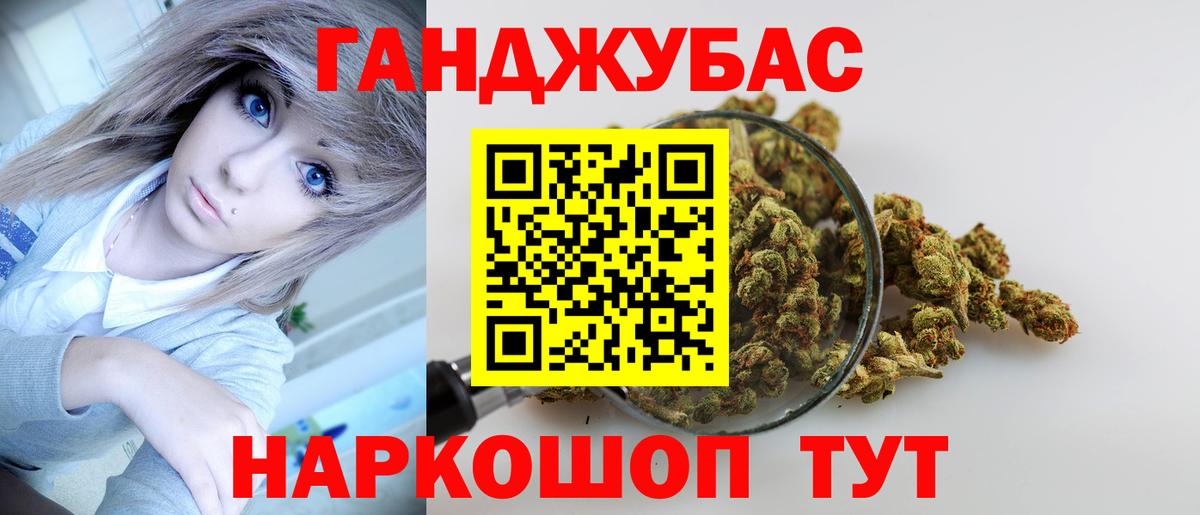 Марихуана Amnesia  МАРИХУАНА Bruce Banner  Шишки марихуана Amnesia  Лобня  Вход с VPN  Каннабис гибрид 